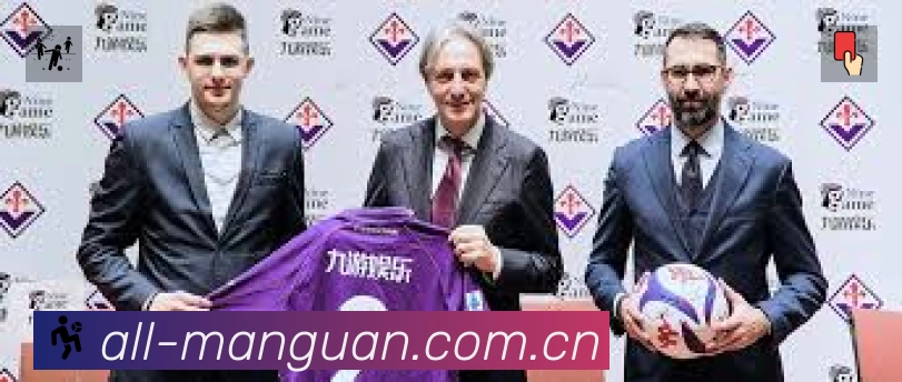 满冠体育总站平台展示图